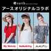 【公式】earth music&ecology(アースミュージックアンドエコロジー) 通販 - ランキング|ファッション通販サイトのSTRIPE CLUB(ストライプクラブ)