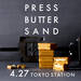 バターサンド専門店 PRESS BUTTER SAND