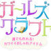 NHK「」 Eテレ 毎週水曜日 午後7時50分~7時55分