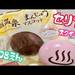 100円ショップのセリア(Seria)に売っているスクイーズとスライムをチェック! - Shuu Shuu GIRL