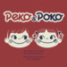Peko & Poko in Takashimaya|タカシマヤ