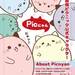【楽天市場】スクイーズ:Picnic Online Store 楽天市場店