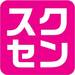 日本スクイーズセンター (@harajukusukusen) | Twitter