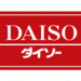 店舗検索 | ダイソー