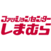 店舗検索 | しまむらグループ
