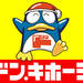 コスメ・化粧品・ネイル用品の激安通販 | ドン・キホーテ公式サイト