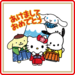Hello Kitty's New Year's Gift Stickers – LINE stickers | LINE STORE
