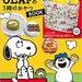 【楽天市場】snoopyとolafの3時のおやつbookの通販