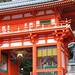 八坂神社 ホームページ