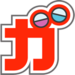 『ガシャどこ?』~日本中のガシャポンを探そう!~