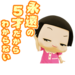 「チコちゃんに叱られる!」ボイススタンプ - LINE スタンプ | LINE STORE