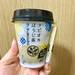 コンビニのタピオカにこんな種類もあった!セブンで見つけた「タピオカほうじ茶ラテ」を飲んでみた - ガールズキャラクターマガジン "Shuu Shuu GIRL"