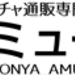 あミューズ イベント・販促ガチャ,ガラポン レンタル業界No1 | ガチャ、ガチャポン、カプセルトイ・空カプセル通販専門「あミューズ」
