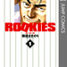 ROOKIES 1