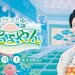 NHK連続テレビ小説『おちょやん』