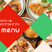 menu pass