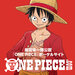 作品概要 | ワンピースとは | ONE PIECE.com(ワンピース ドットコム)