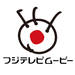 フジテレビムービー:真夏の方程式 - フジテレビ