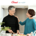 中高年(40代・50代・60代)の出会い・婚活ならスーペリア/公式