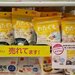 50倍の油を吸収【ダイソー】「わたぐも」揚げ物処理が楽ちん(LIMO) - Yahoo!ニュース