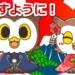 2022年福袋カレンダー公式