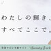 ビューティーパーク|国内最大級の美容院・美容室予約検索サイト