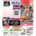 【再販】『ONE PIECE』100巻記念!最強につながる表紙絵ダイカットアクリルスタンド<99>
