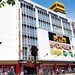 MEGAドン・キホーテ武蔵小金井駅前店の店舗情報・WEBチラシ|驚安の殿堂 ドン・キホーテ