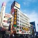 MEGAドン・キホーテ立川店の店舗情報・WEBチラシ|驚安の殿堂 ドン・キホーテ