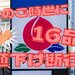 【バーミヤン】4/21~「全力リニューアル」価格改定で16品最大134円引きの値下げ祭り 一覧紹介 | マネーの達人