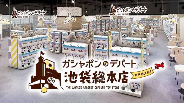 Jr山手線でガチャガチャがたくさんある場所 第二弾 秋葉原 浜松町 渋谷 原宿 新宿 22年8月まとめ シュウシュウ