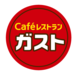感動ハンバーグ|メニュー|ガスト|すかいらーくグループ