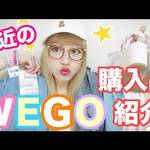 わたしのお気に入りユーチューバーリスト公開♪
