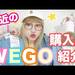 わたしのお気に入りユーチューバーリスト公開♪