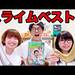 小学生・中学生の夏休み!自由研究テーマの悩み解消!女の子のクラフト系自由研究ネタ集めてみた!