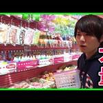 原宿・池袋で有名なスクイーズショップ原宿ピクニック(原宿PICNIC)の出張所が横浜YKG99 にオープンしたよ🌈