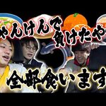 総再生回数100億回突破!東海オンエア YOUTUBE人気動画トップ10発表(2022年3月)