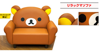 リラックマやたれぱんだ、サンエックスキャラクターがとっ...