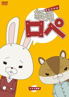 TOHOシネマズの劇場内で映画本編上映前に上映された1...