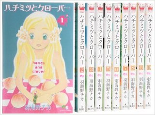 Amazon公式サイトでハチミツとクローバー コミック...