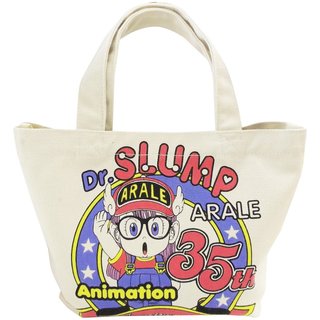 Dr.スランプアラレちゃん マチ付バッグ 35周年 (3895)
