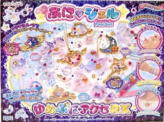 ★午前12時までのご注文は定休日以外当日発送★。キラデ...