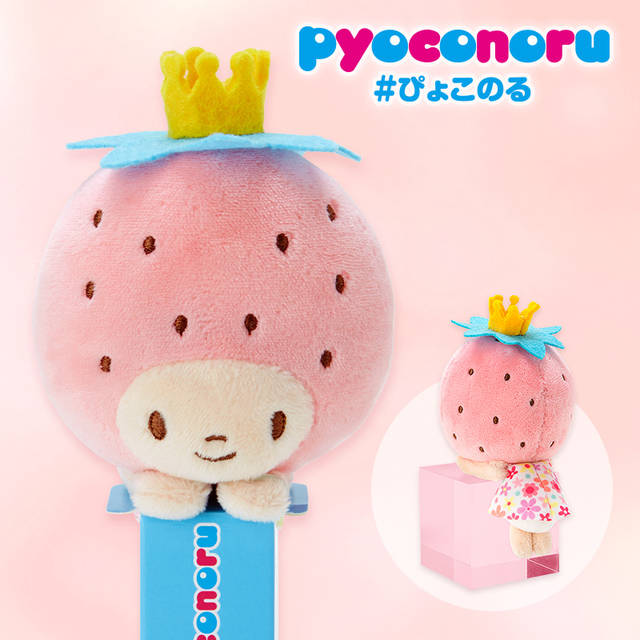 非売品 博多あまおうストラップ いちごの王様 サンリオ 非売品 博多あまおうストラップ いちごの王様 サンリオ 非売品