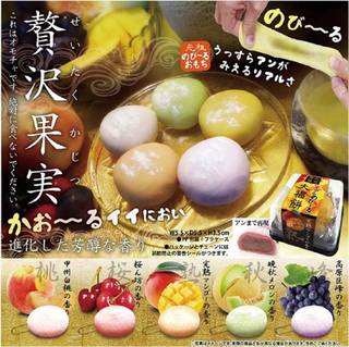 香るのび~る大福餅2 キーチェーン(5種セット)ほかキ...