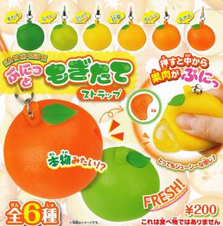 Amazon.co.jp: KANKITSU系 ぷにっ...