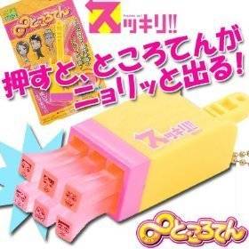 ムゲンところてん スッキリ!!バージョンほかキャラクタ...