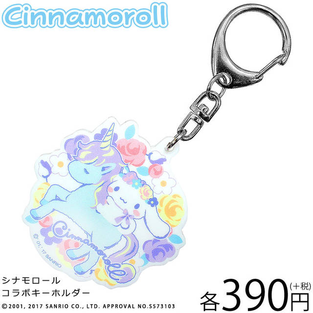 全部390円 サンキューマートのシナモロールコラボグッズ シュウシュウ
