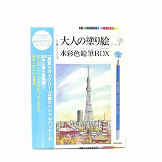 Amazon.co.jp: サクラクレパス 大人の塗り...