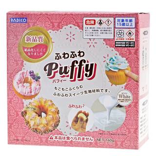 溶剤を混ぜ合わせてフワフワスポンジのスイーツが作れるキ...