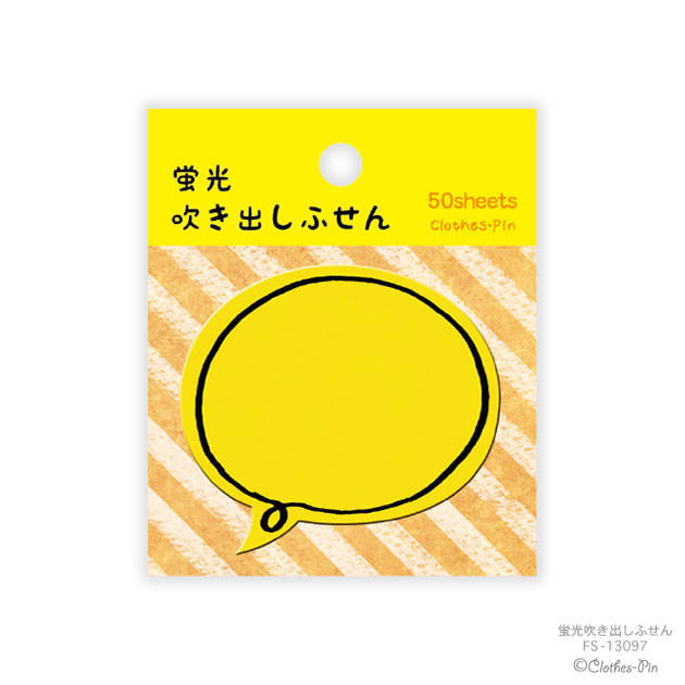 人気文房具 付箋を使った かわいい付箋ノート 授業ノート編 のまとめ Page 2 シュウシュウ